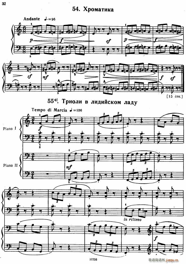 Bartok SZ 107 Mikrokosmos for Piano 37 66(V)13