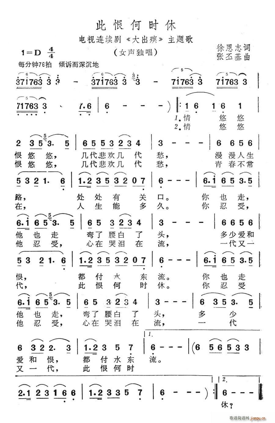 ˺޺Εr(sh)(ָV)1