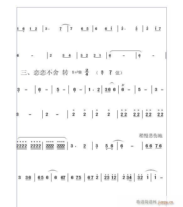 ޔ(V)3