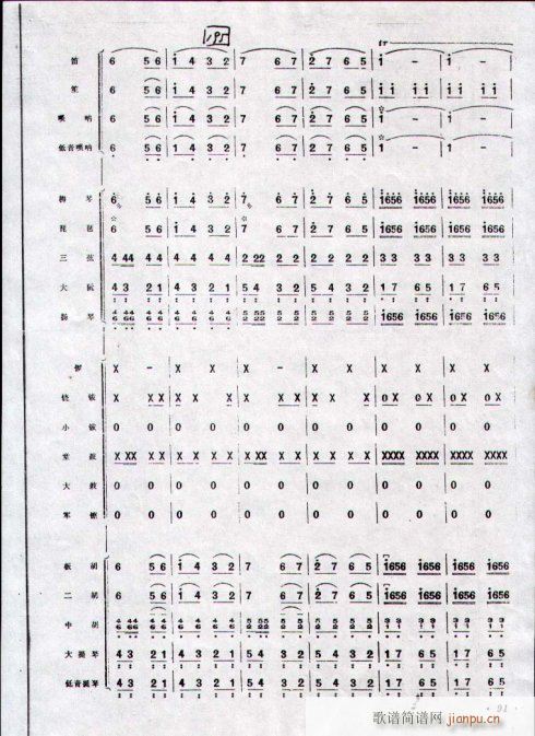 կt_(ki)31-40(V)5