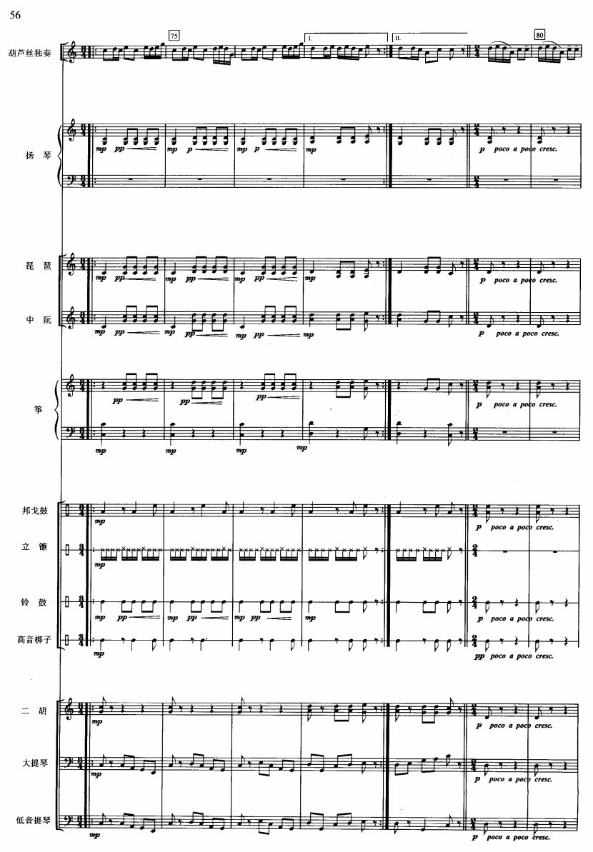 Сҹ4(V)1