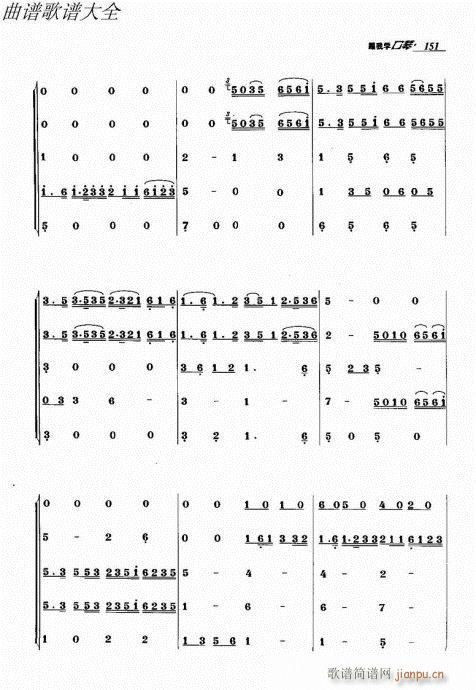 ҌW(xu)141-166(V)11