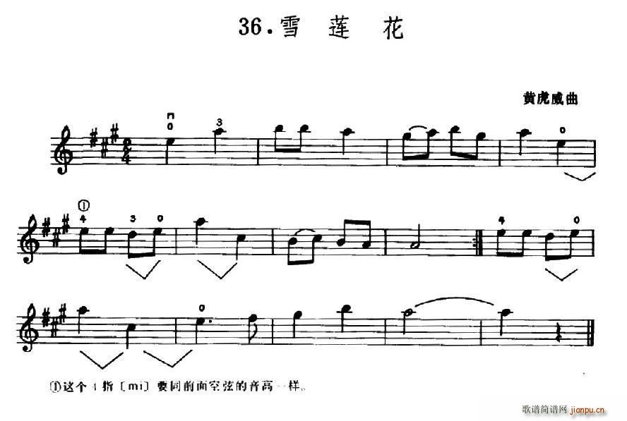 �W(xu��)��֮·������36 ѩɏ��(ʮ�ּ�����)1