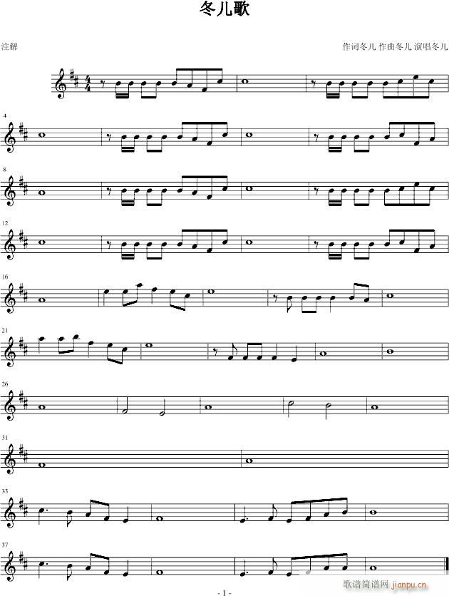 (V)1