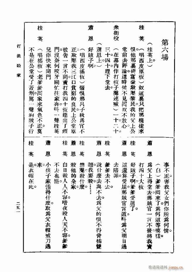  һ ڶ 241 300(ʮּ)11