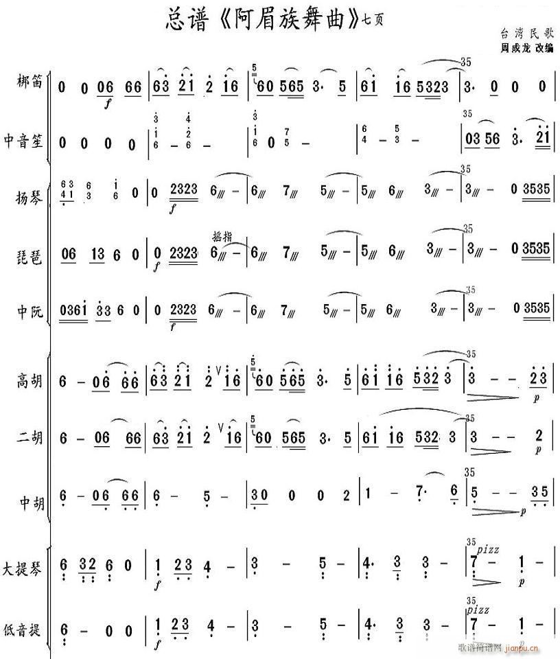  7(V)1