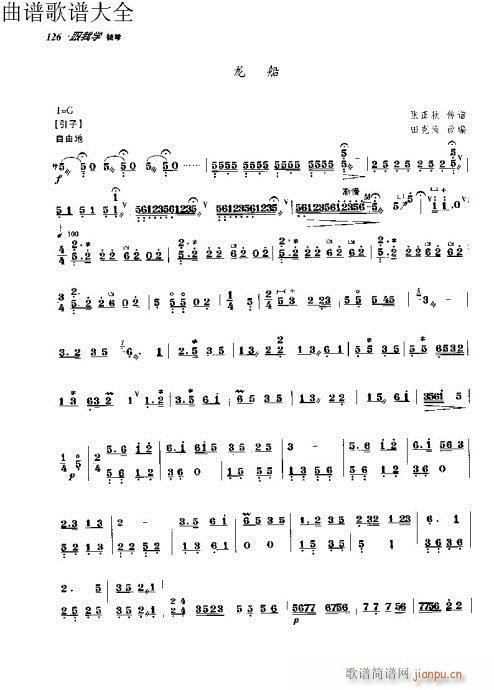 ҌW(xu)P111-130(y)(Ź~PV)16