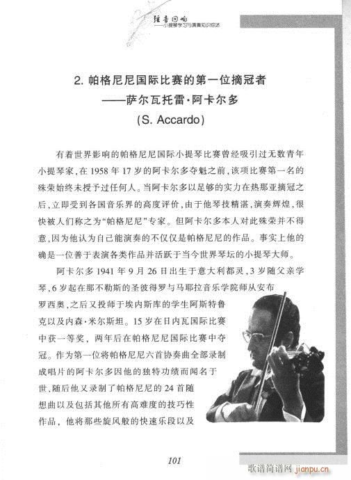 СٌW(xu)c֪RC101-120(СV)1