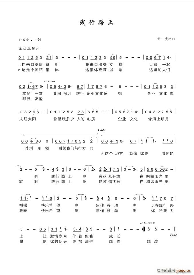 �`��·��(���ָ��V)1