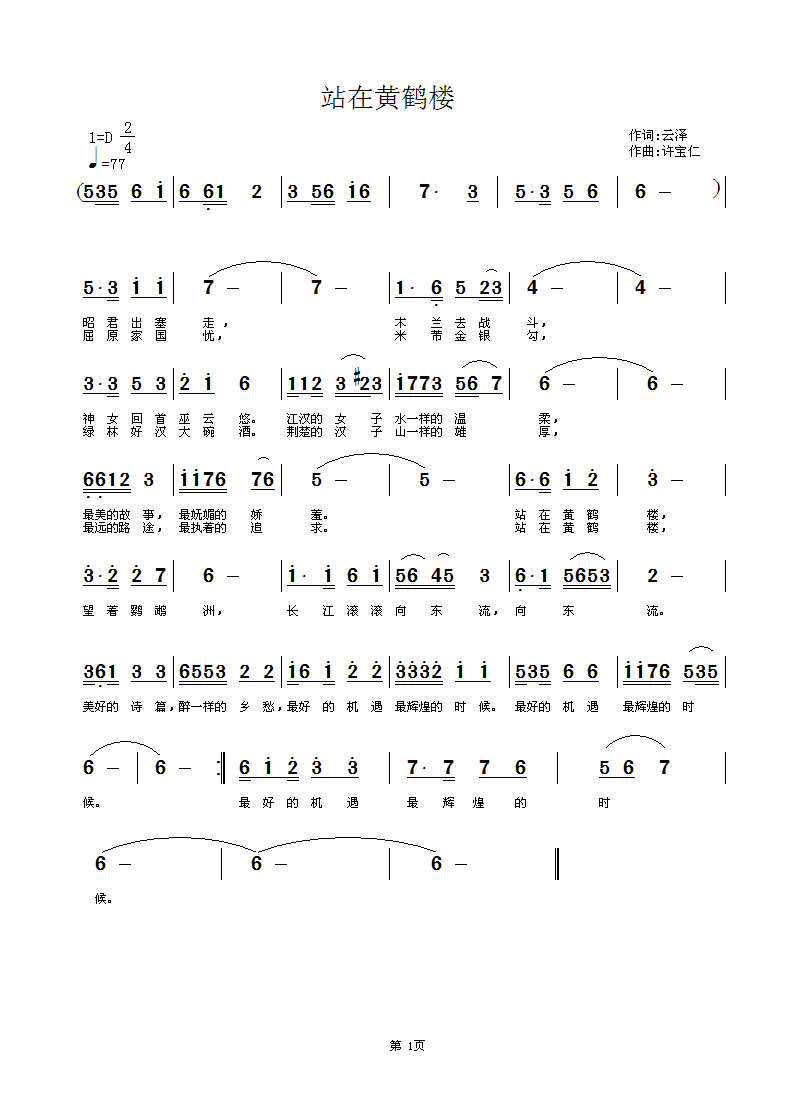 վSQ(ָV)1