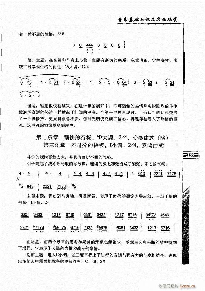 (l )A֪Rp 121 180(ʮּ)49