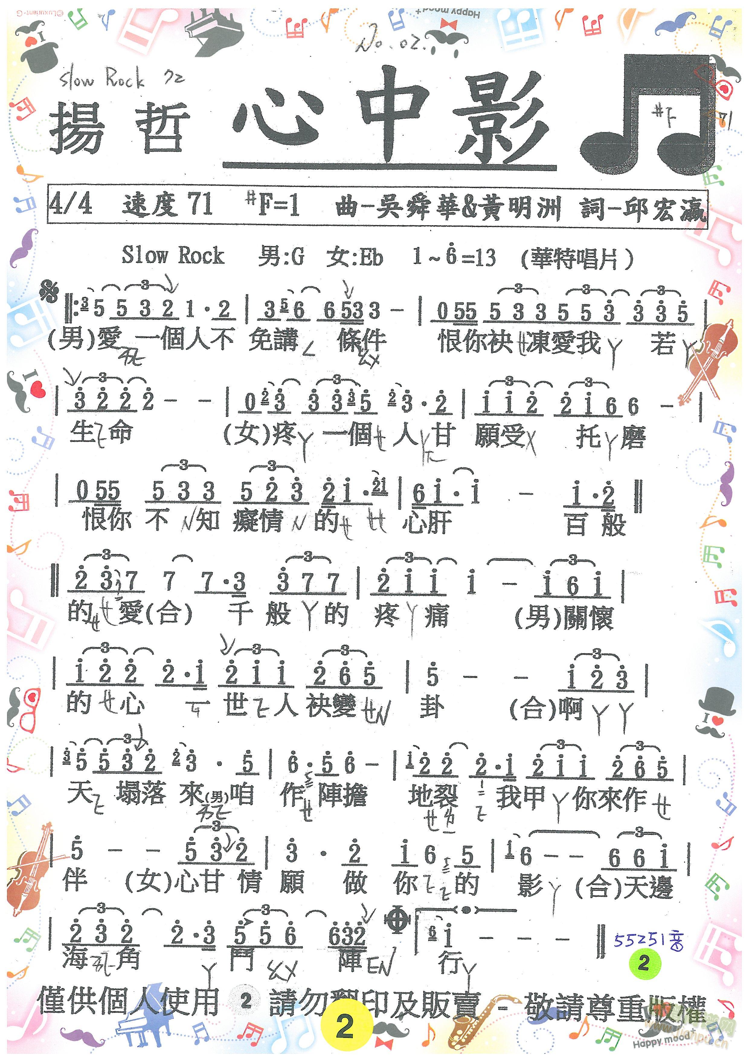 456(ָV)3
