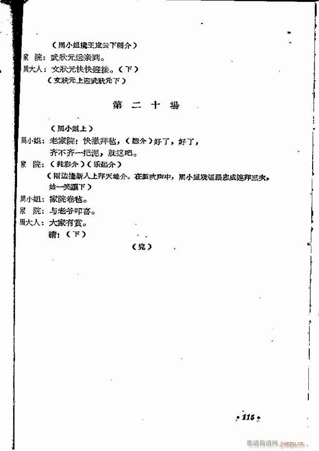 ϵطR 弯 ԥ 61 120(ԥV)55
