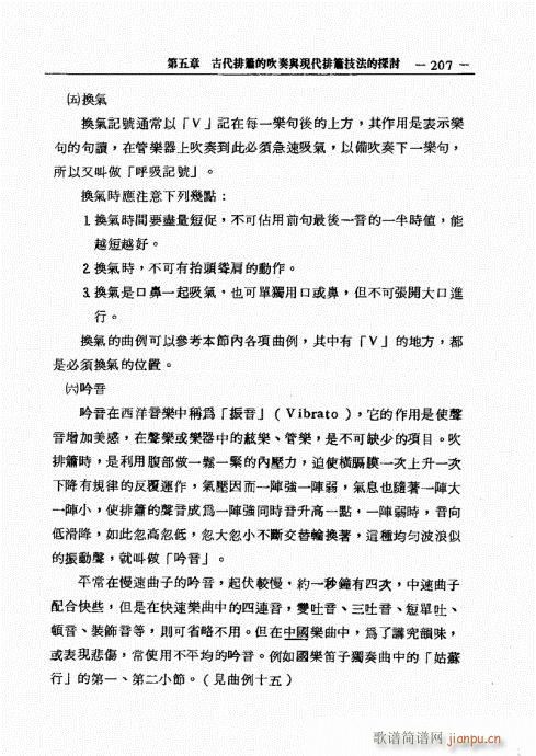 201-226(ѺV)7