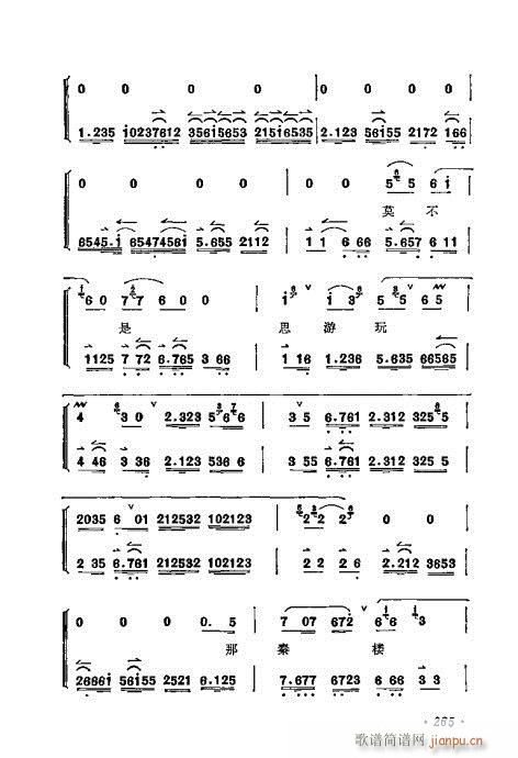 ÷mǻx261-280(V)5