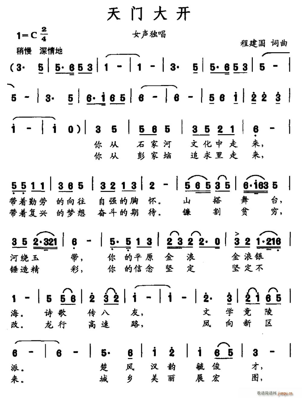 T(mn)_(ki)(ָV)1