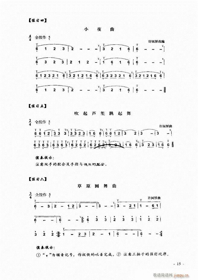 Jz ͞(sh)ý̳ Ŀǰ1 60(JzV)21