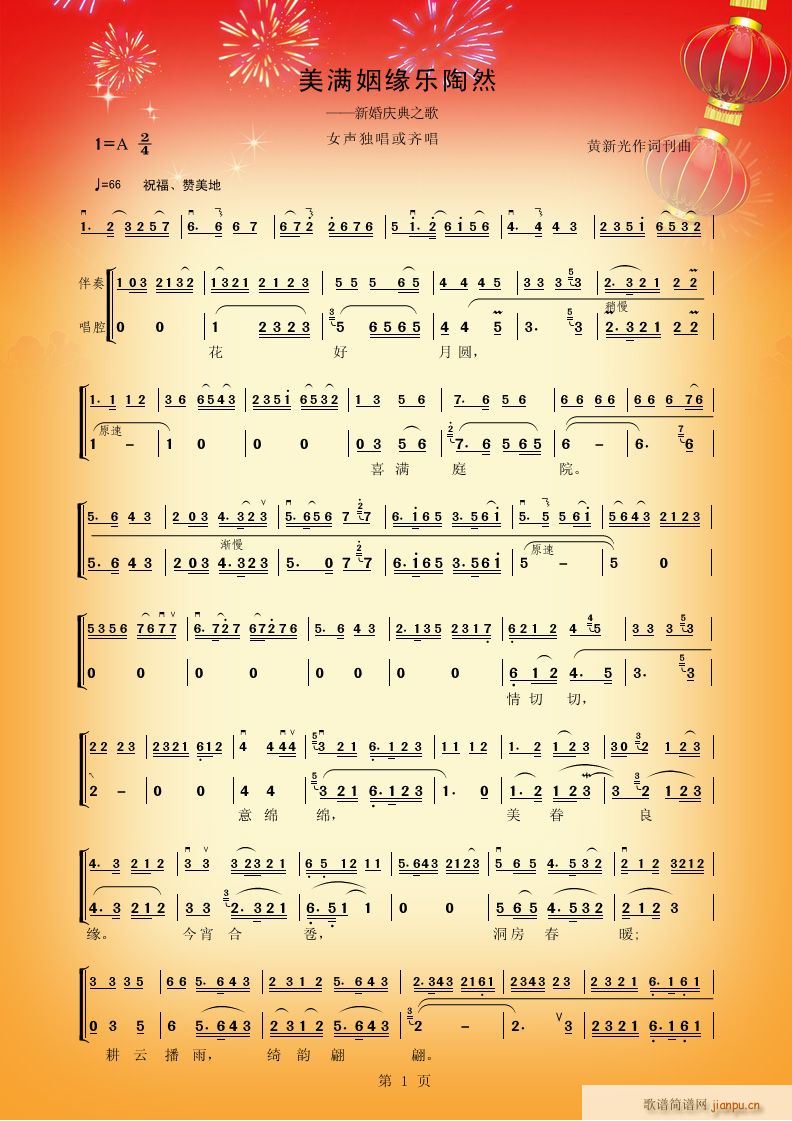  M(mn)(l )Ȼ(ʮּ)1