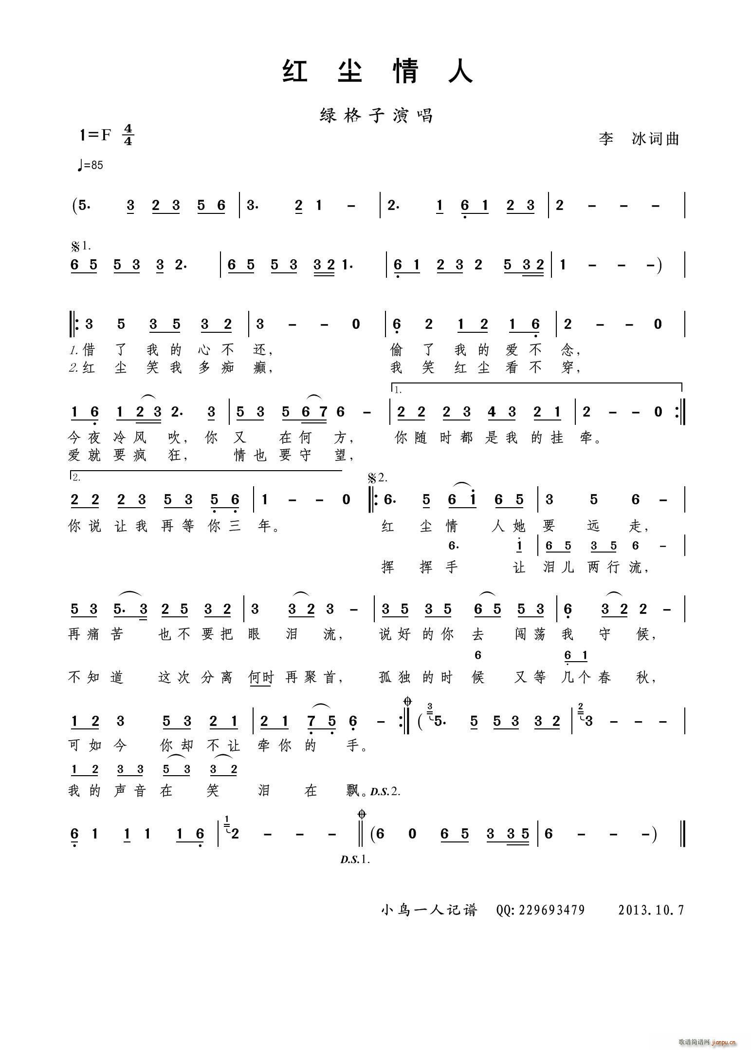 tm G(ָV)1
