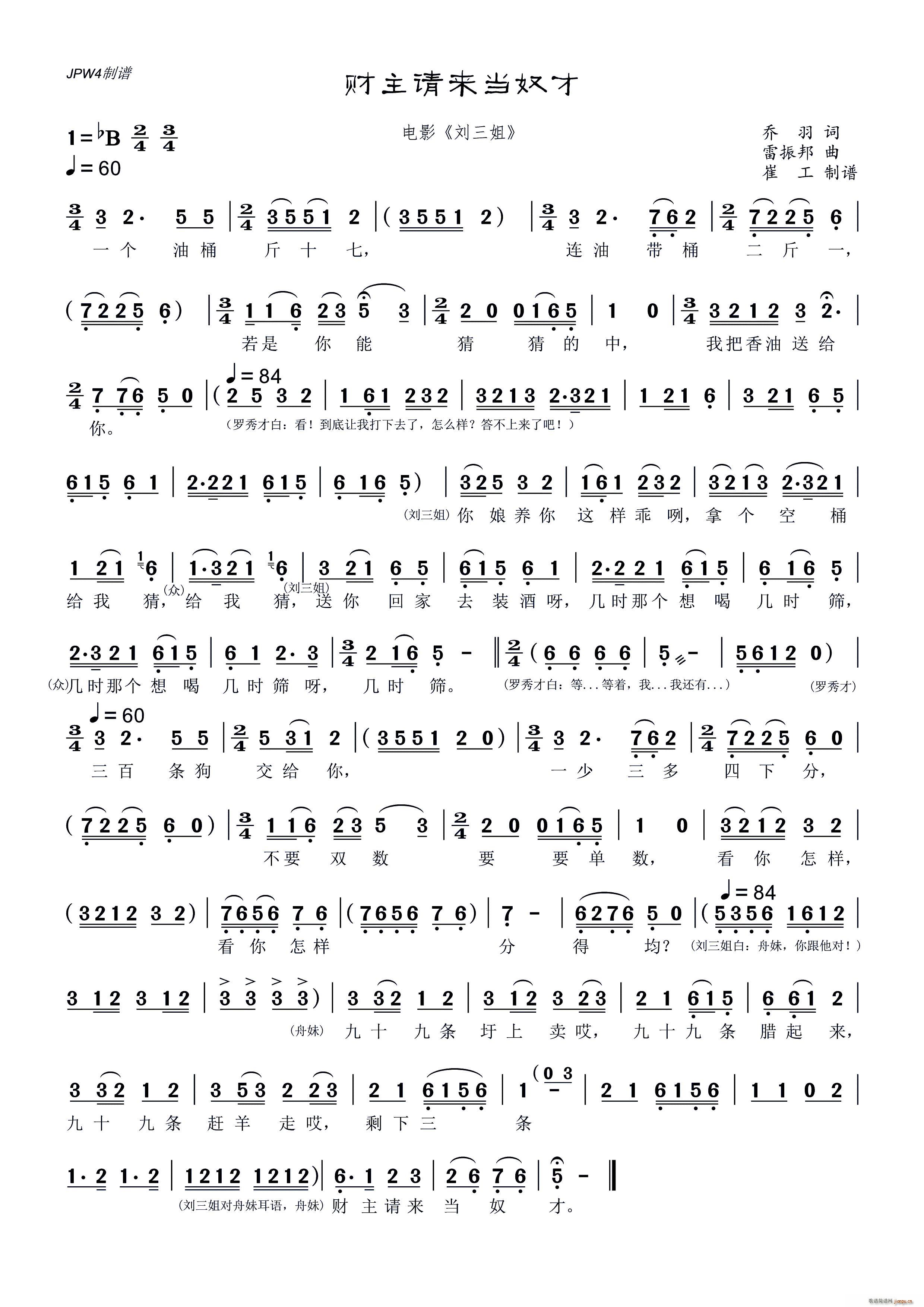 ؔՈ(li)ū Ӱ (ʮּ)1