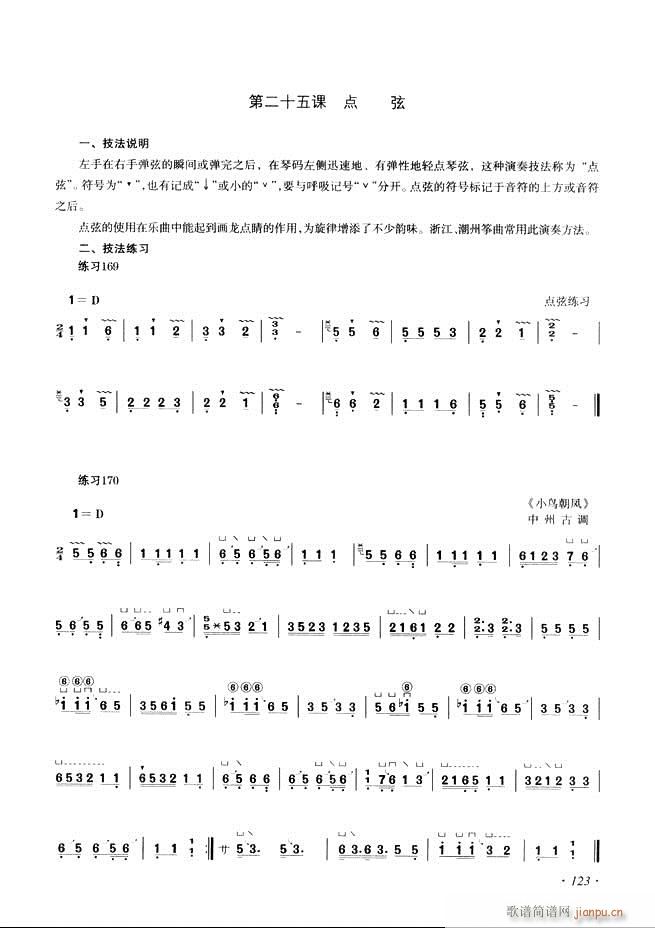 Ź~A̳ʮnĿ121 180(Ź~PV)3