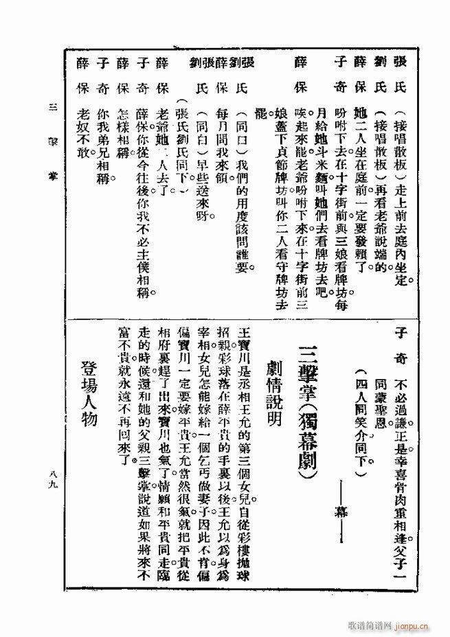  һ ڶ 61 120(ʮּ)29