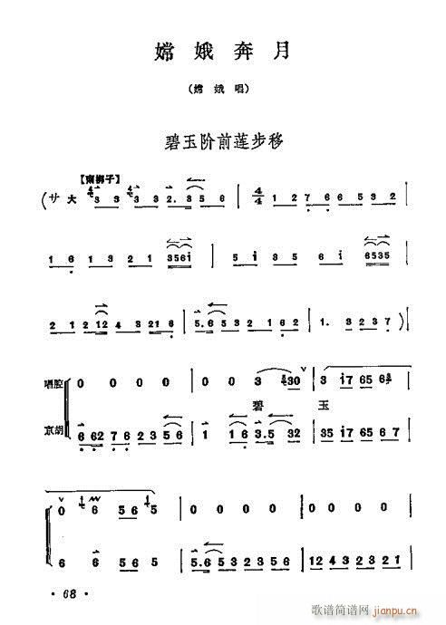÷mǻx61-80(V)8