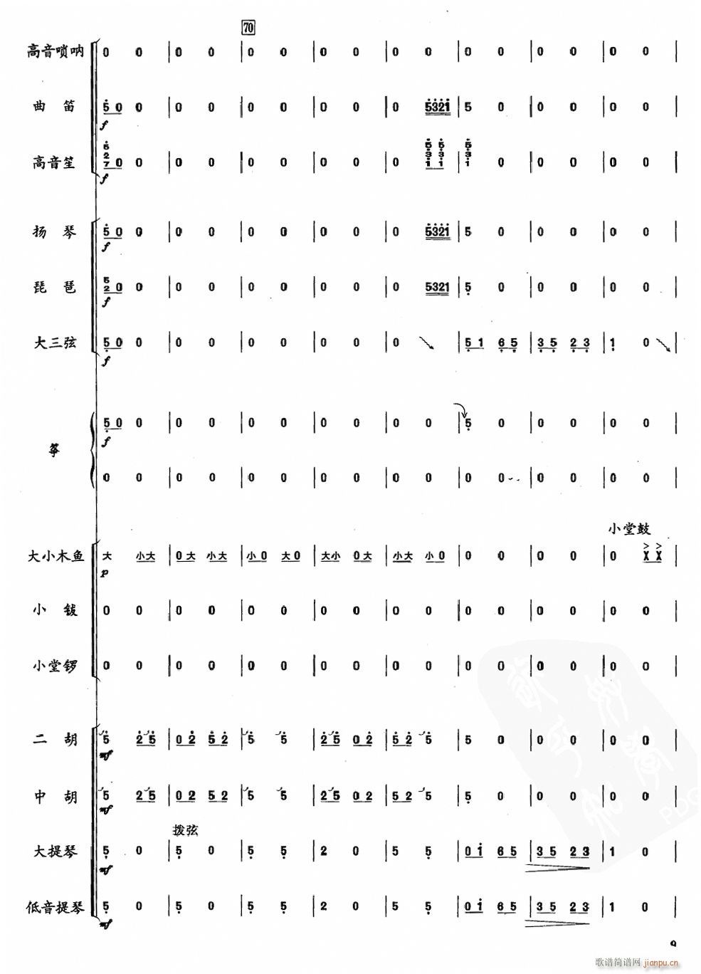 ǻ{9(V)1
