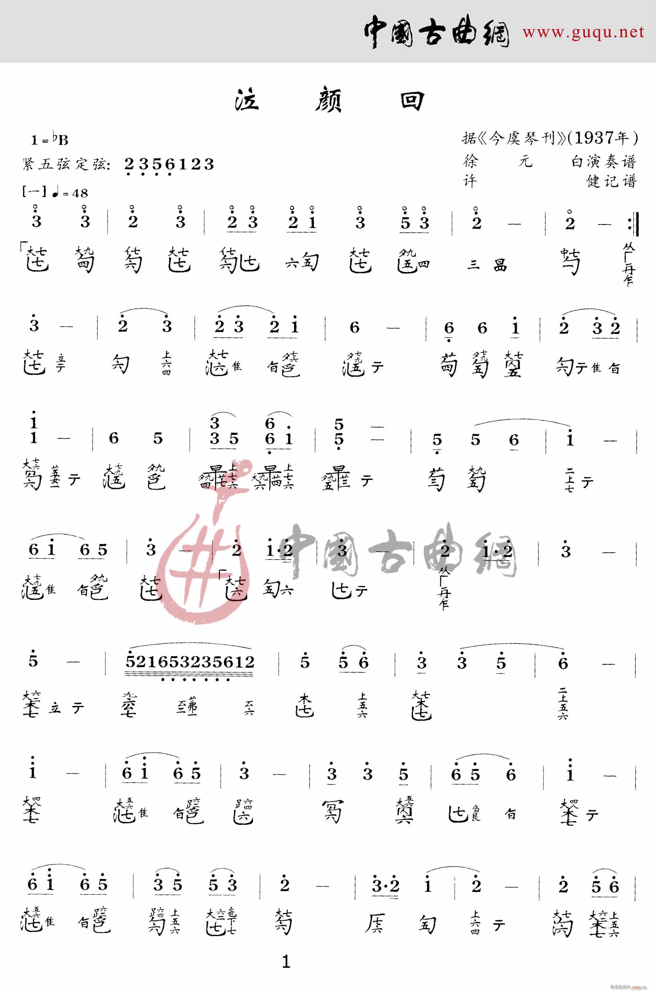 (ָV)1