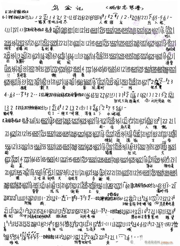һ·^(gun)M-(V)1