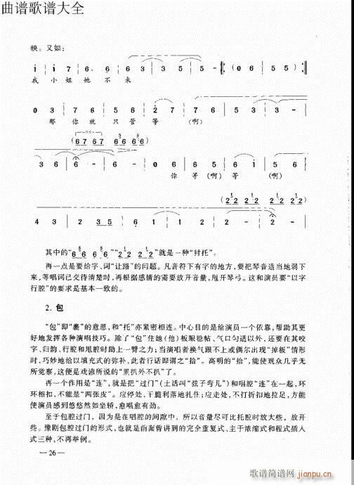 ԥ21-40(ԥV)6