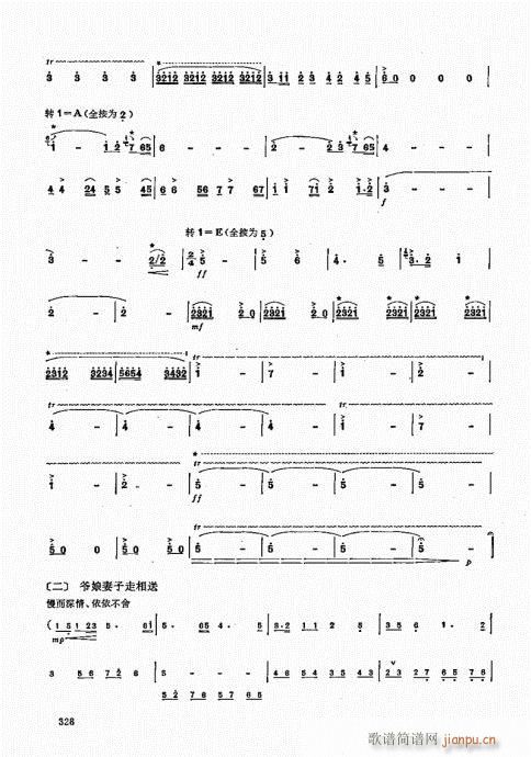 ь(sh)ý̳321-340(ѺV)8