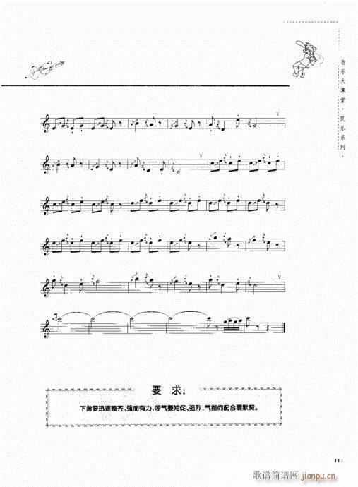 Qc101-120(ѺV)11