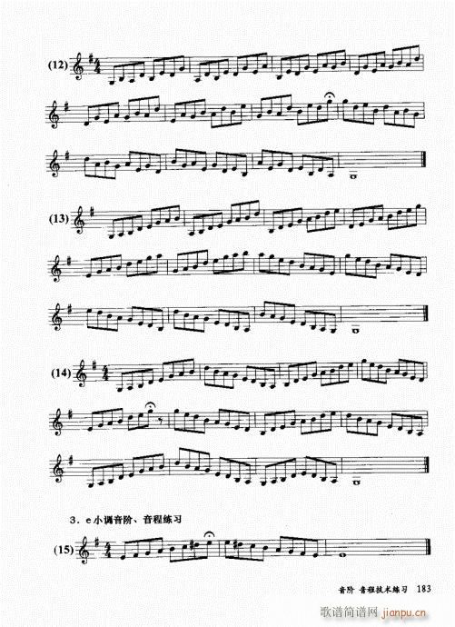 בcɽ׵12čW(xu)181-200(ѺV)3