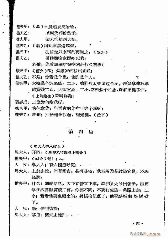 ϵطR 弯 ԥ 61 120(ԥV)31