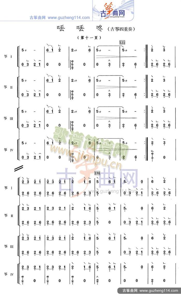 GG(Ź~PV)11