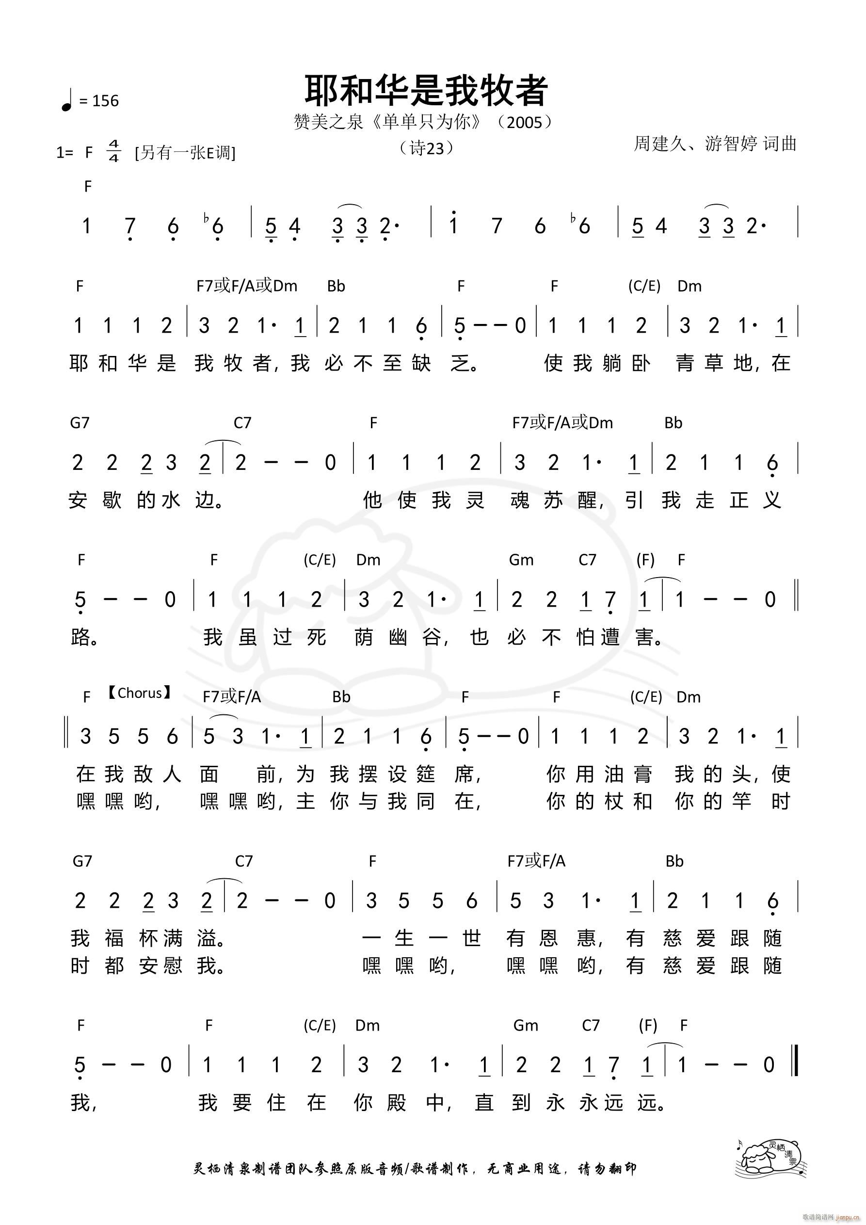 ҮA ֮ٝȪ F{(ʮּ)1