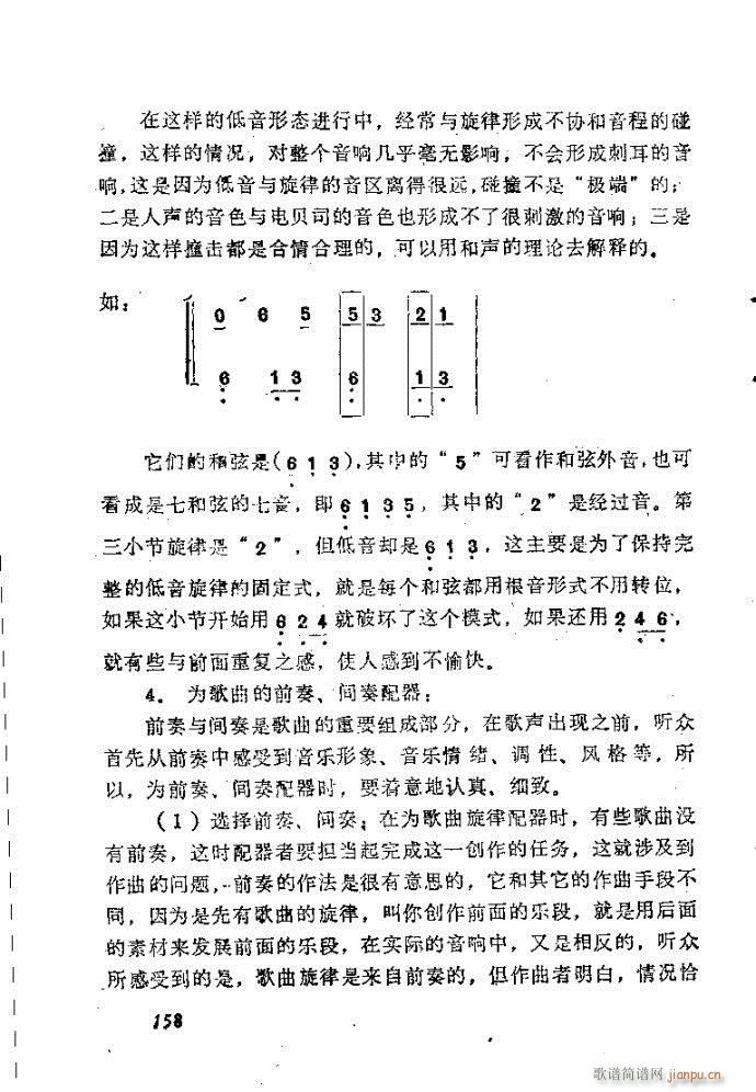 ȻMϵС(l )ָ121-160(ʮּ)38