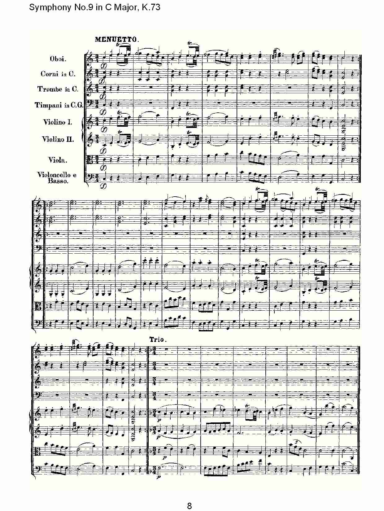 C{ھŽK.73(V)8