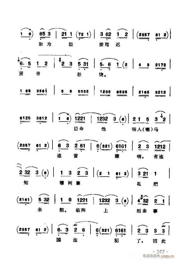 (zh)ǻx ϼ 361 420(V)5