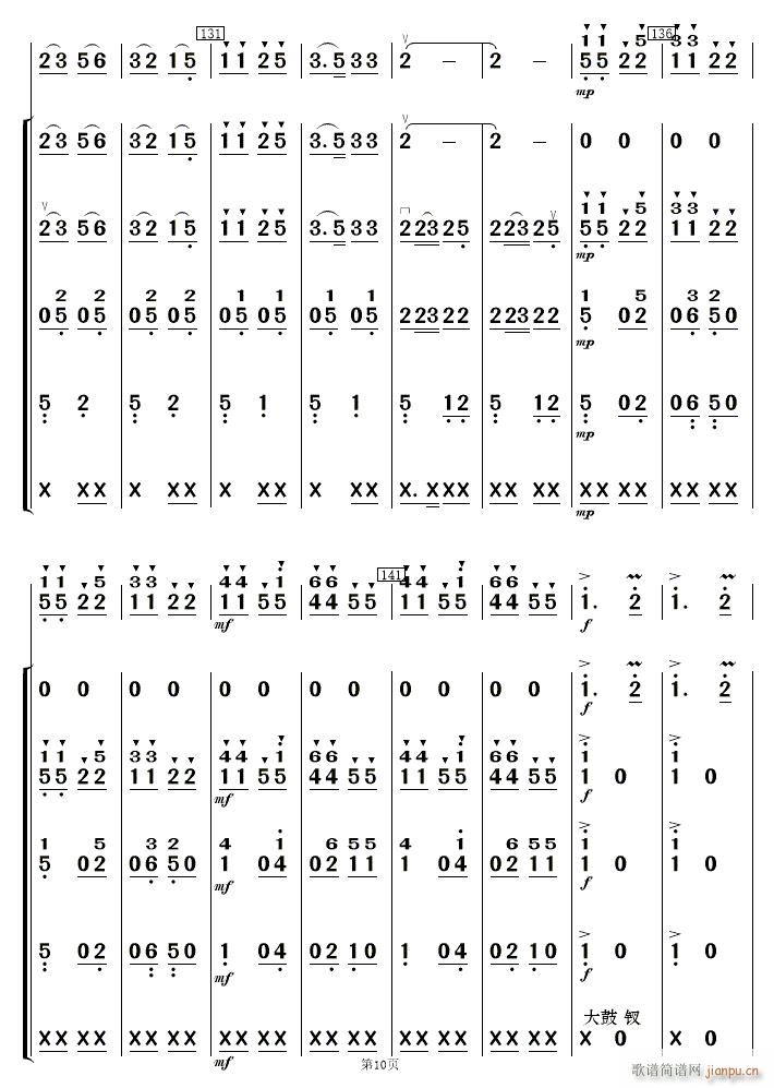 F·޵կ(l ) 10(V)1