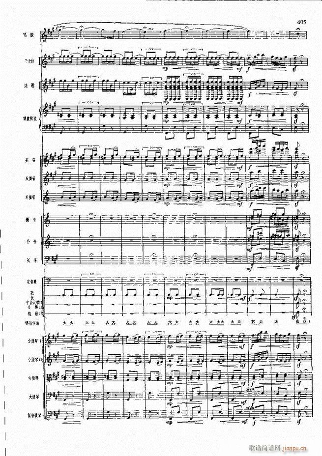 F  361 420(V)43