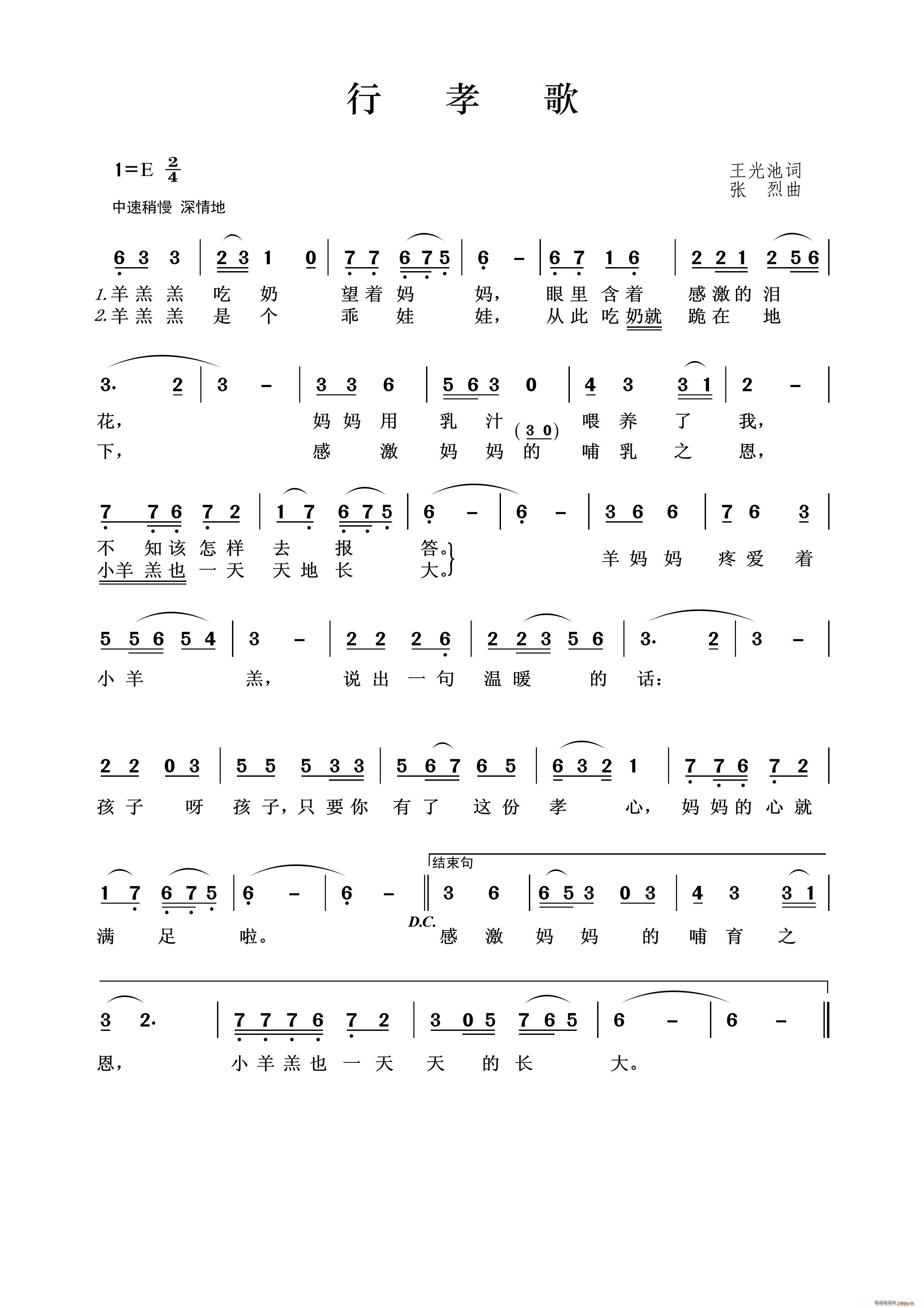 Т(ָV)1
