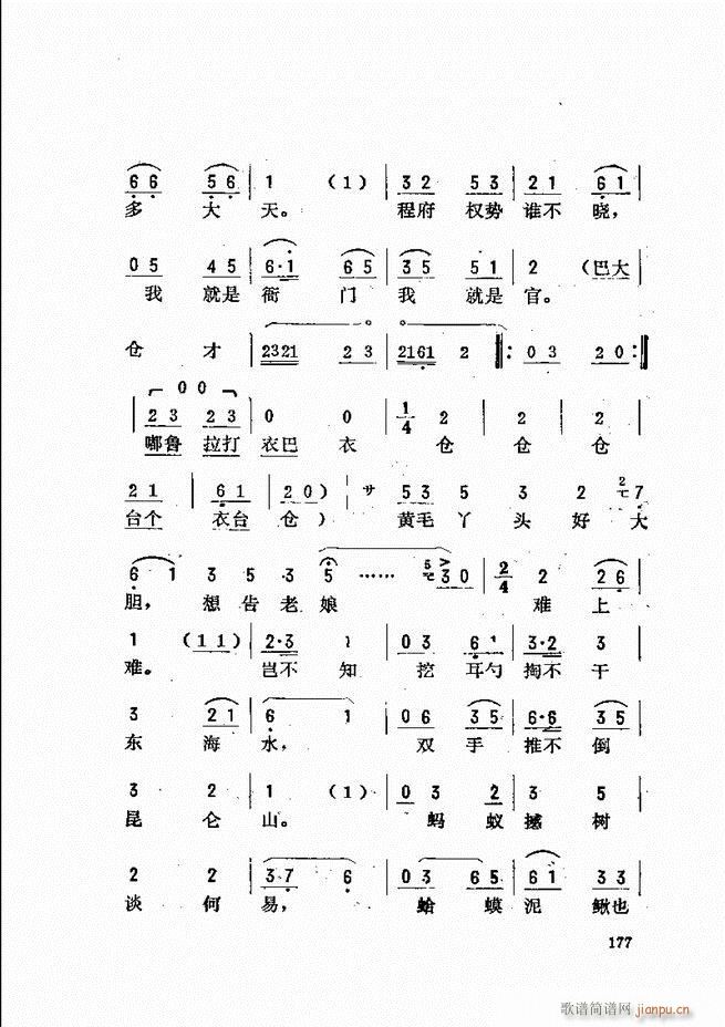 _(ki)ǻx 121 180(V)57