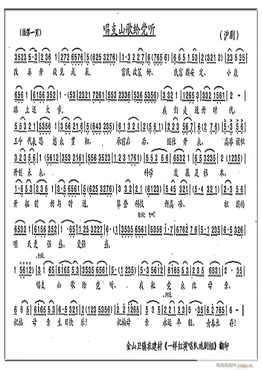  ֧ɽoh (tng)2(ʮּ)1