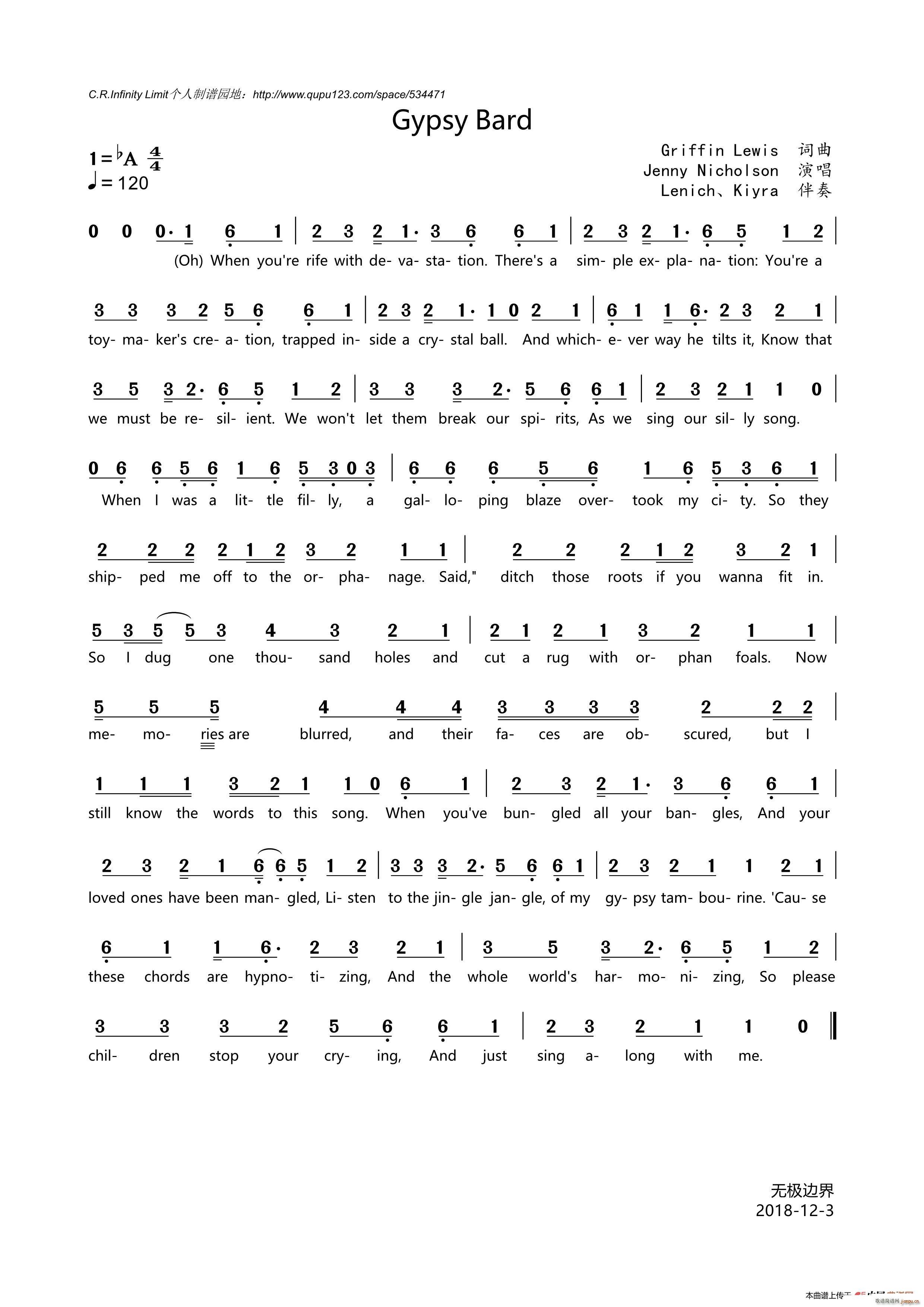 Gypsy Bard ����ِ⏹�(ʮ�ּ�����)1