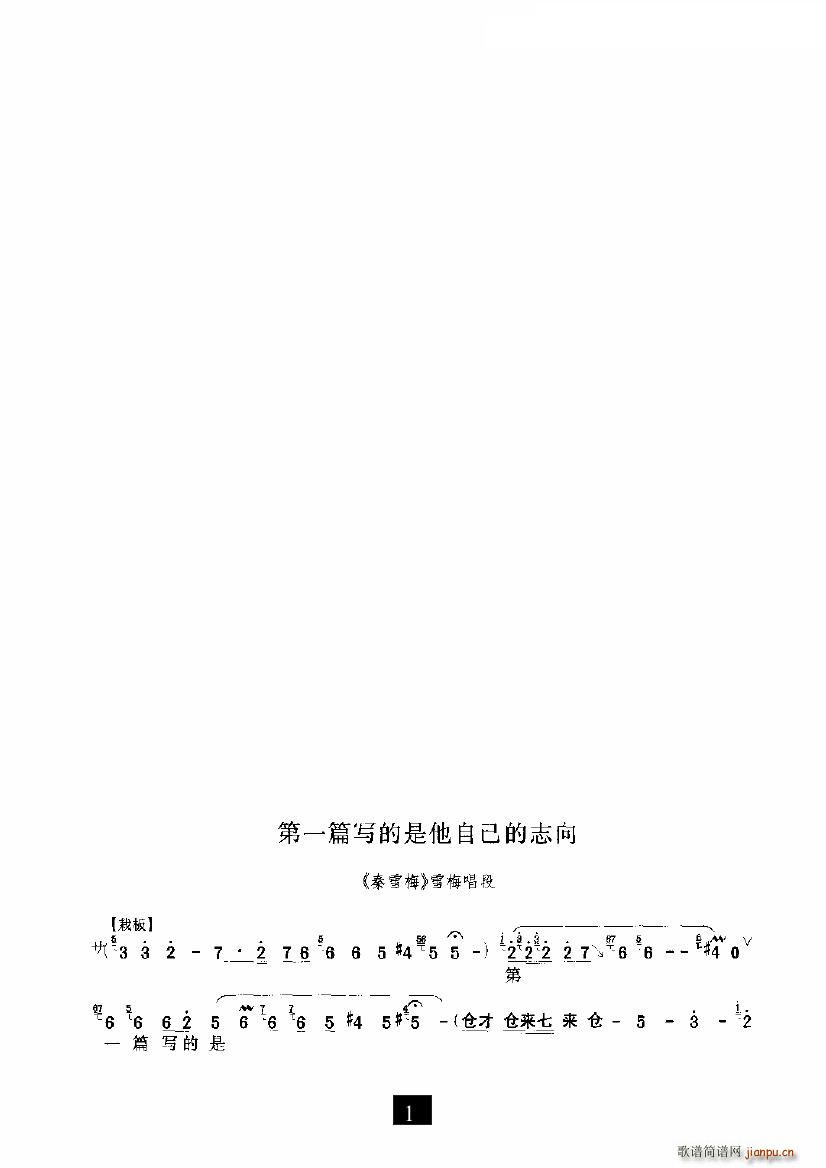 һƪ(xi)Լ־(ʮּ)1