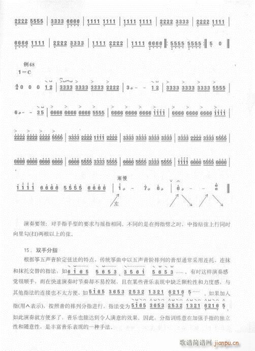 36-55(y)(Ź~PV)14