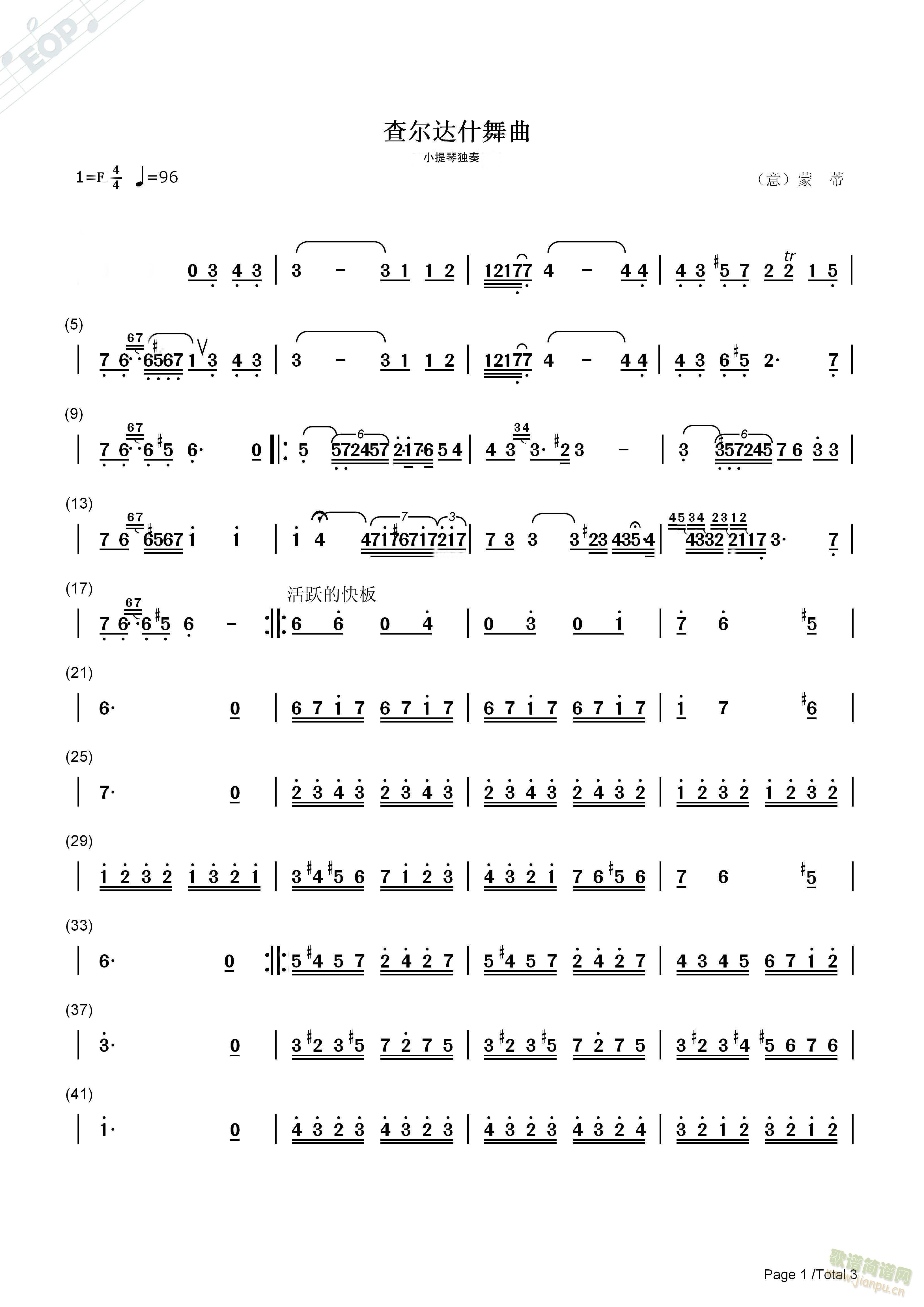 頖_ʲ(СV)1