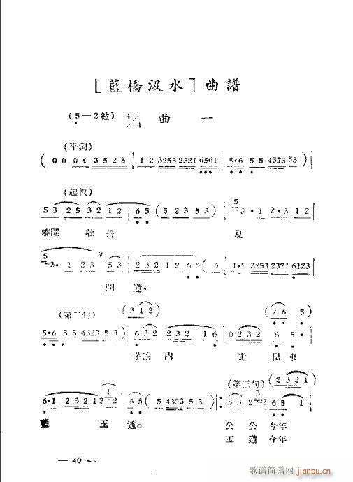 S÷x21-40(S÷V)20